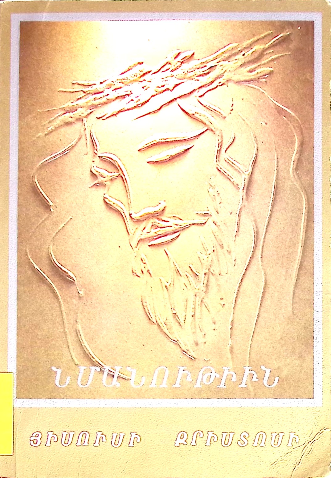 book-image